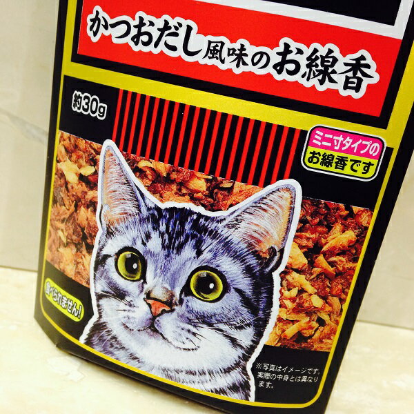 �������� ��ǭ ���Ĥ������� ��ǭ�ؤΤ������� ��30g ǳ�ƻ��֡���19ʬ ���եȡ������б� ���軲�� ̿�� ��ŵ ������� ������ ��ʪ �᡼���� ���� ����� ���