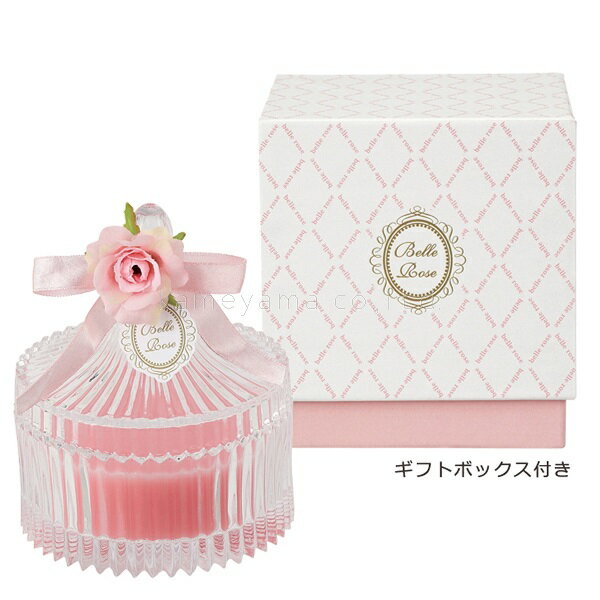 キャンドル ギフト クリスマス ベルローズキャニスター ピンク ギフトボックス入り 誕生日 プレゼント 記念日 ギフト キャニスター インテリア キャニスターローソク ローズの香り サスティナブル ホワイトデー クリスマスプレゼント クリスマス