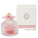 キャンドル ギフト クリスマス ベルローズキャニスター ピンク ギフトボックス入り 誕生日 プレゼント 記念日 ギフト キャニスター インテリア キャニスターロ...