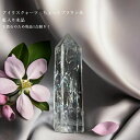 【新商品】 現品1点限り アイリスクォーツ ちょっとブラウン系 ポイント 虹入り水晶 水晶 クラック 透明度バツグン 虹色 天然石 パワーストーン お守り 浄化...