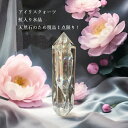【新商品】 現品1点限り アイリスクォーツ ポイント 虹入り水晶 水晶 クラック 透明度バツグン 虹色 天然石 パワーストーン お守り 浄化 ブラジル プレゼン...