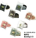 送料無料 香炉石 200g 仏具 仏壇 屋内用 パワーストーン お線香 香炉灰 かわり( 線香を寝かせての使用には向きません) クリアケース 香炉鉢 石 さざれ...