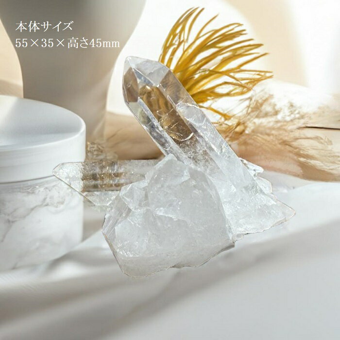 現品1点限り クォーツ クラスター 水晶 群晶 透明度 天然石 クリスタル パワーストーン お守り 浄化 ブラジル プレゼント クリスマス 誕生日