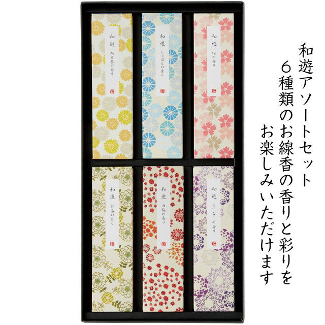 ��29��ǯ��ǽ�ȯ��������̵�� £���� ��ͷ �����᥻�å� 6���� ���եȥ��å� �������� ��ʪ Ĥ�� ˡ�� ������� �� ��� �涡 ��ŵ ����Ϥ��� £��ʪ...