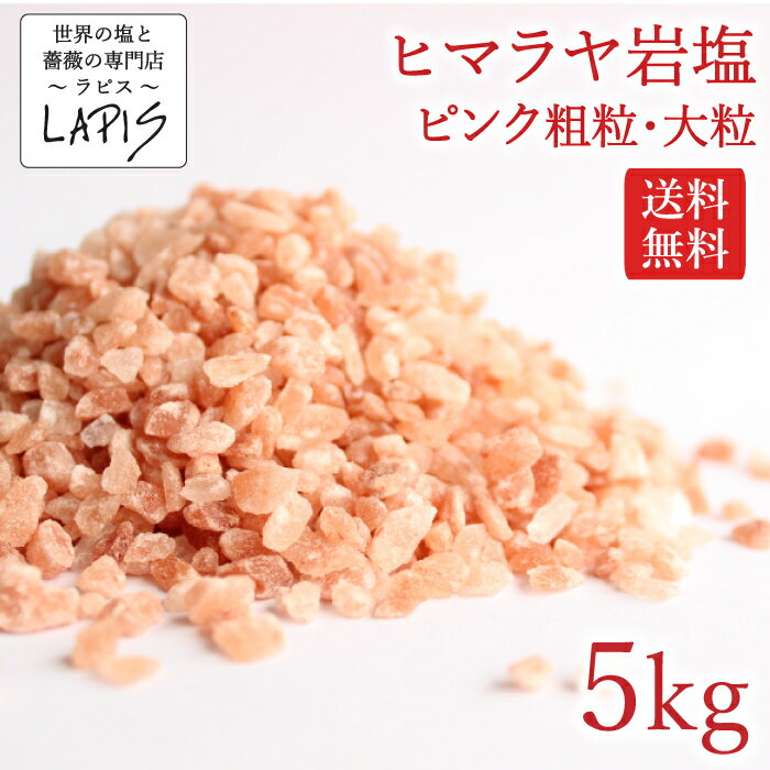 新作からSALEアイテム等お得な商品満載】 ヒマラヤの塩 atak.com.br 新作からSALEアイテム等お得な商品満載】 ヒマラヤの塩 atak.com.br
