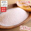 【送料無料】ヒマラヤ岩塩ピンクパウダー 1kg×20袋　塩 岩塩 食用 粉末 パウダー 美味しい 使いやすい チャック袋 保存に便利