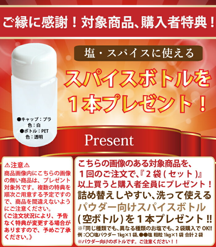 【送料無料】ヒマラヤ岩塩ピンクパウダー 1kg×5袋　塩 岩塩 食用 粉末 パウダー 美味しい 使いやすい チャック袋 保存に便利 2