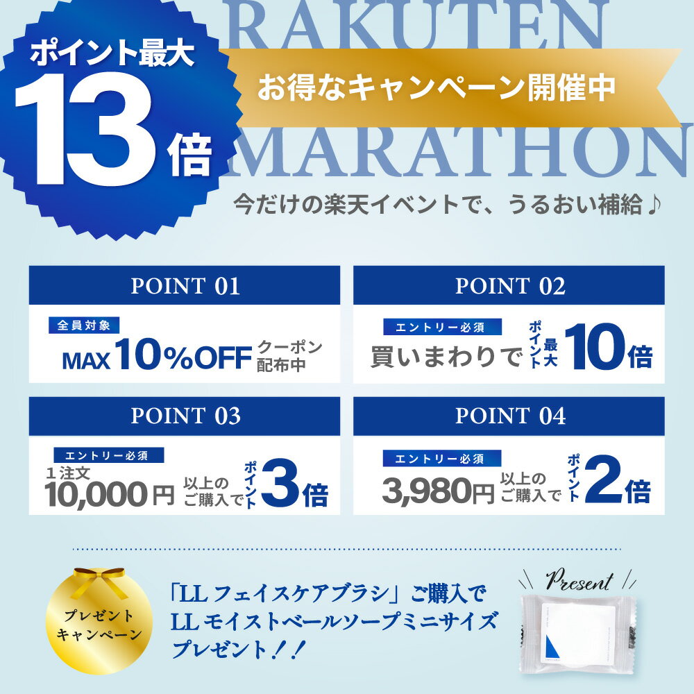 【MAX10%OFFクーポン配布】【公式】 敏感肌 無添加 オールインワン 美容液 セラミド ナイアシンアミド ペプチド ヒアルロン酸 コラーゲン 乾燥肌 低刺激 化粧水 乳液 ノンアルコール スキンケア 高保湿 しっとり ポンプ 持ち運び | ラピスラズリ LLオールインワンセラム - Image 2