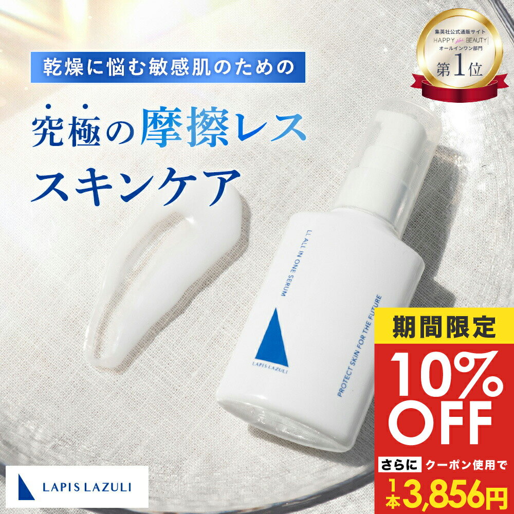 【10%OFF★クーポン使用で1本3,856円】