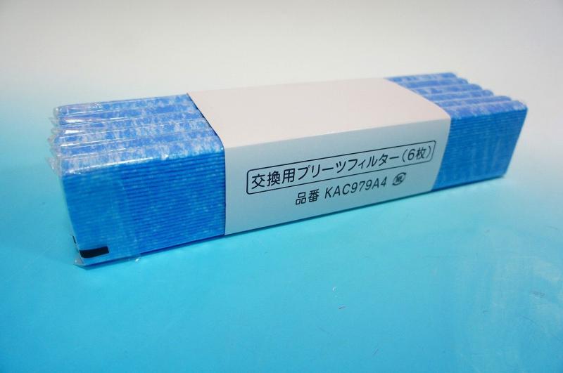 Air Cleaner - ダイキン(DAIKIN) 空気清浄機用プリーツフィルター KAC979A4(7枚)