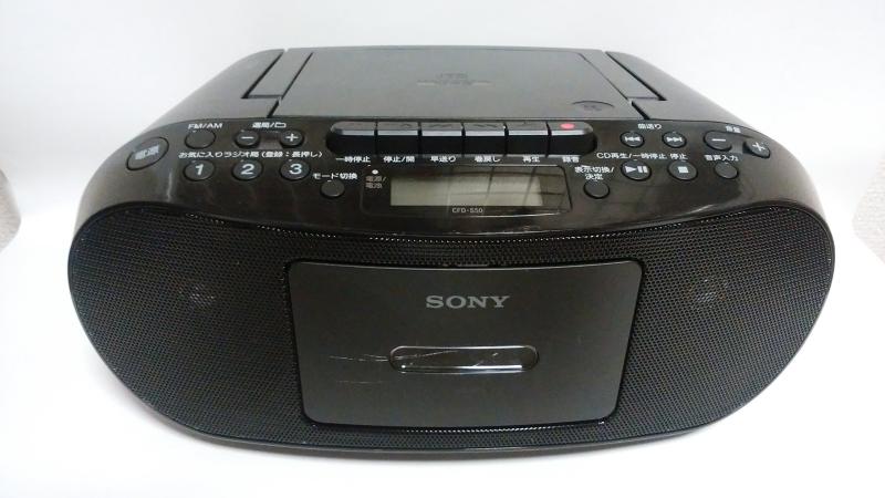 SONY CDラジオカセットコーダー CFD-S50