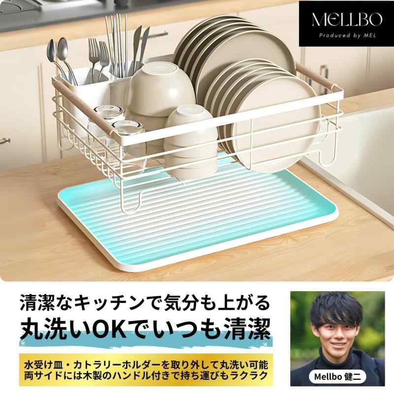 Mellbo 水切りラック 食器 シンク上 水切りかご 台所 収納 取り外し可能 大容量 防錆 省スペース 43×32×14.5cm lapistores-10077094 LAPPISTORES サンプル画像3