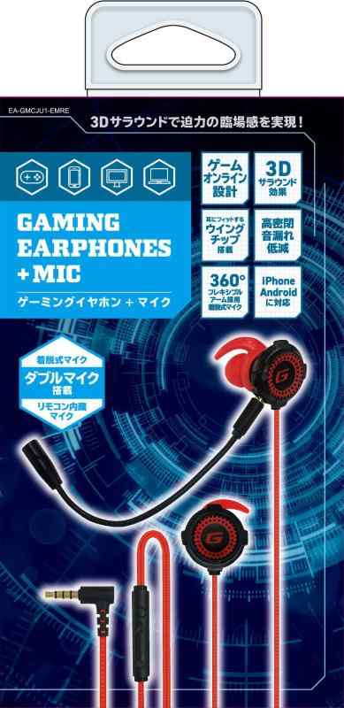 ゲーミングイヤホン イヤホンマイク マイク付きイヤホン ヘッドセット イヤフォン ヘッドホン pc カナル型 有線 スマホ 携帯 ゲーム マイク付き PC用 Web会議 リモートワーク 在宅勤務 通話 ワイヤレス lapistores-10058535 LAPPISTORES サンプル画像2