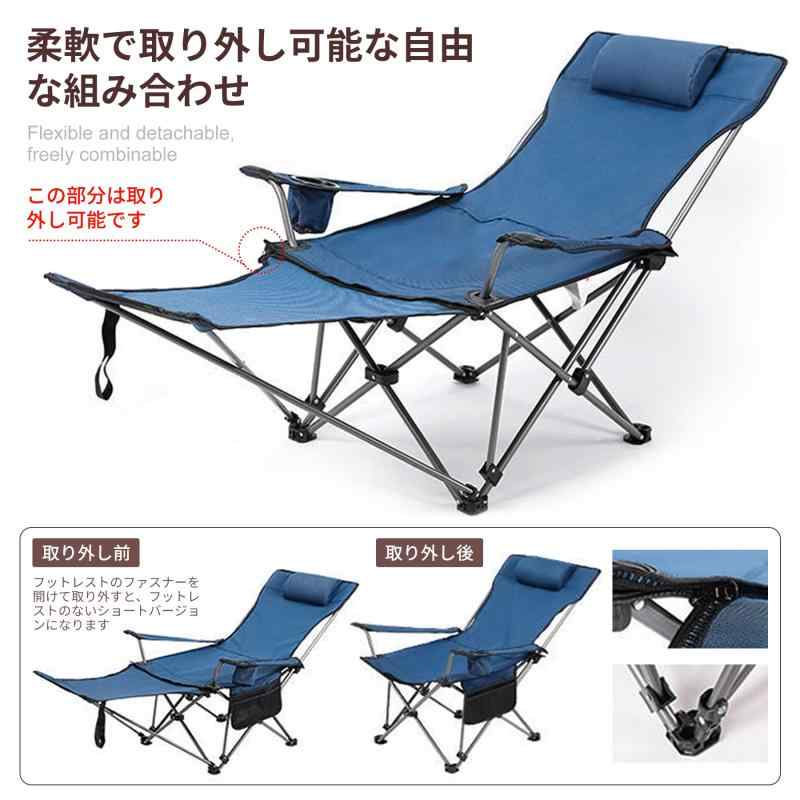 WAIZY リクライニング キャンプチェア 昼寝用チェア 4段階調節 折りたたみ式 耐荷重150kg 通気性 軽量チェア カップホルダー 収納バッグ 枕付き 持ち運び簡単 ピクニックやカジ A B C D E F lapistores-10011196 LAPPISTORES サンプル画像3