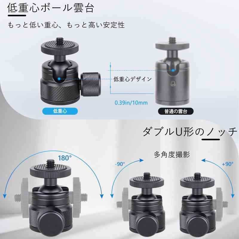 ARTCISE 20mmボール 低重心 雲台 CNC加工 アルミ 360度回転 パノラマ ボールヘッド...