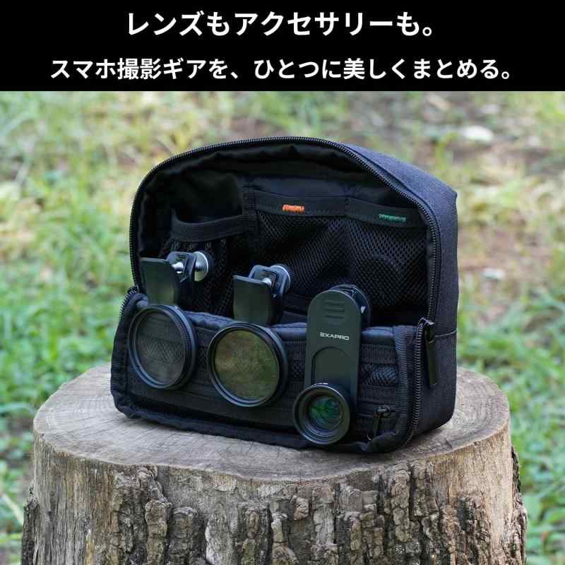 エグザプロ(EXAPRO) ガジェットポーチ グレー EXP-GP-01GY スマホ撮影アクセサリー収納 クリップレンズ・ミニ三脚・LEDライト 自立型 マグネットフラップ 内部仕切り・ゴムバンド付き Kenko ケン lapistores-10019279 LAPPISTORES サンプル画像2