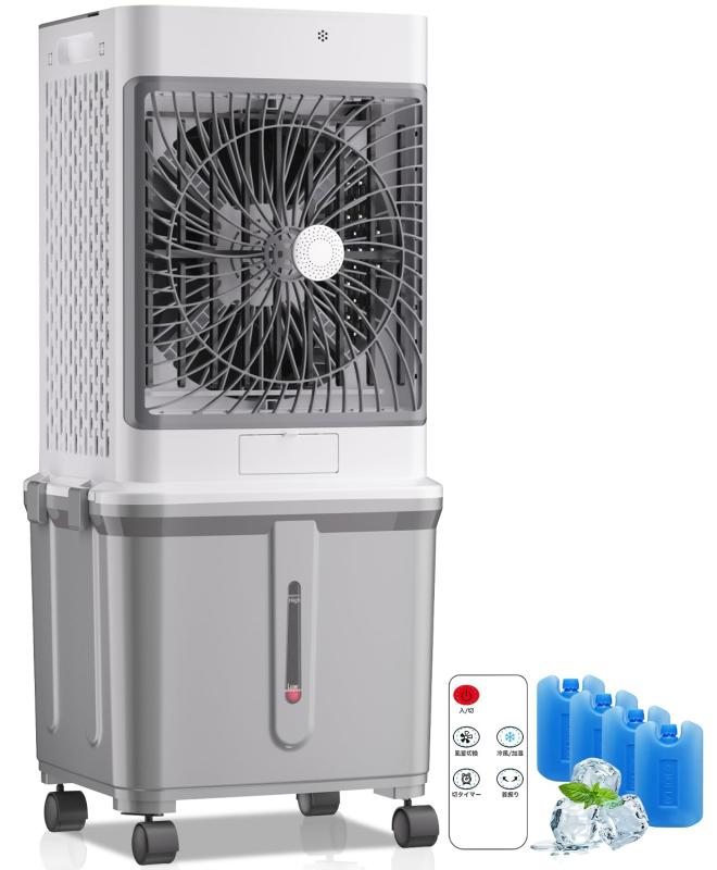 冷風機 強力 人気 冷風扇 冷風扇風機【1台4役・急速冷却・空気浄化・省エネ】スポットクーラー 冷房 強力送風 工事不要 33L大容量タンク 3段階風量 ウェットフィルター タイマー 自動首振り