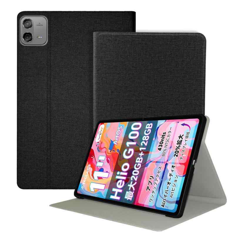 乐天商城 - TECLAST Artpad Air 用 ケース カバー 保護ケース タブレットケース【NOUKAJU】 TECLAST Artpad Air 11インチ タブレット タブレット収納ケース 軽量 薄型 耐衝撃 傷つけ防止 スタンド機能 角度調整 (ブラ