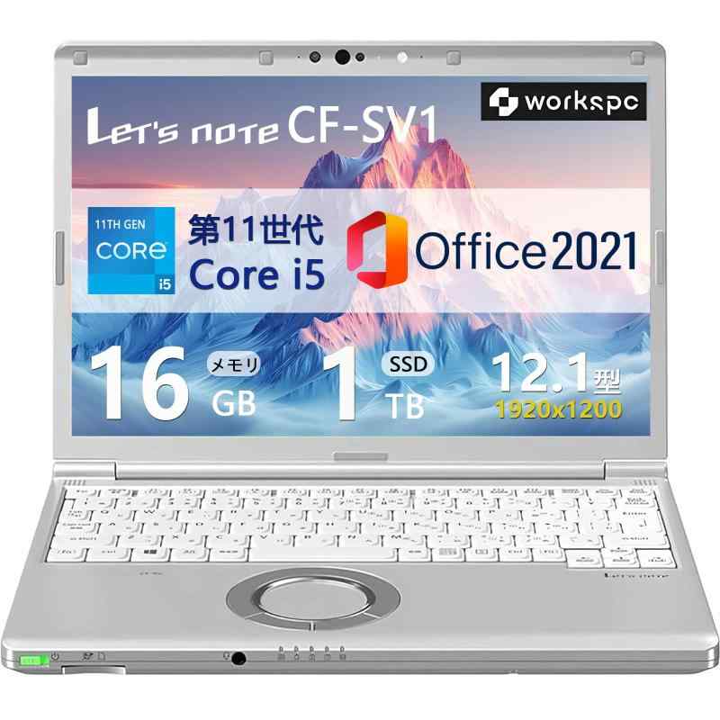 楽天市場】パソコン 新品 i7 office（日用品雑貨・文房具・手芸）の通販
