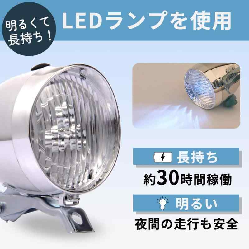 dodtazz 自転車 ヘッドライト 砲弾型 クラシック デザイン 砲弾型ライト LED 電池式