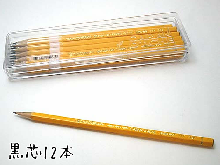 名入れ鉛筆 鉛筆 名入れ テクノグラフ高級鉛筆 カランダッシュ スイス