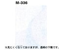 イカリボシ 下敷き B5サイズ 透明