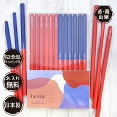 名入れ 赤鉛筆 赤青鉛筆 Red＆Blue 丸つけ用 無地 ダース 名前入り ネーム入り 無料 えんぴつ 卒園記念 卒園記念品 卒園 卒業 入学祝い 準備 記念品 ギフト プレゼント 男の子 女の子 保育園 幼稚園 小学生 日本製