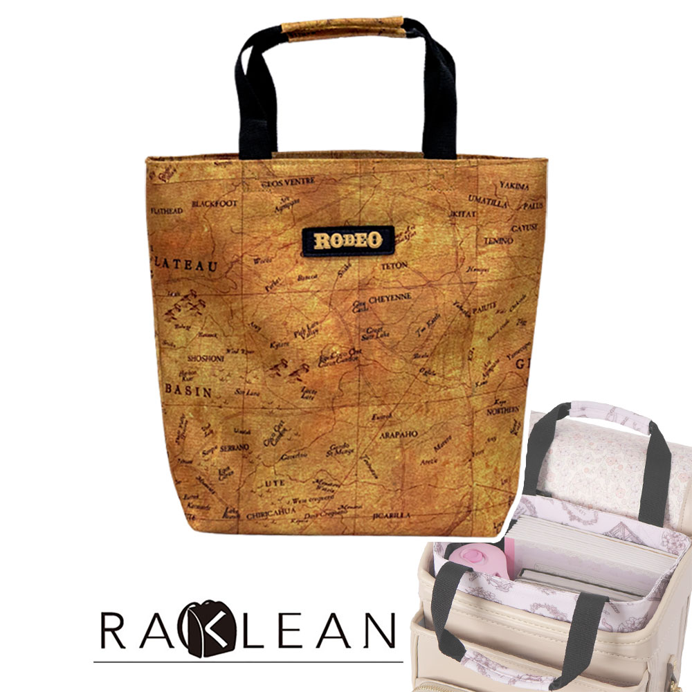 LIRICO リリコ ランドセルの中を汚さず綺麗に！ ラクリンバッグ（中仕切り無しタイプ） South west サウスウエスト ポスト便送料無料 トートバッグ ランドセルインバッグ バッグインバッグのサムネイル