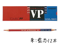 https://thumbnail.image.rakuten.co.jp/@0_mall/lapiz/cabinet/tombow/8900vp73.jpg