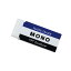MONO 消しゴム PE-01A
