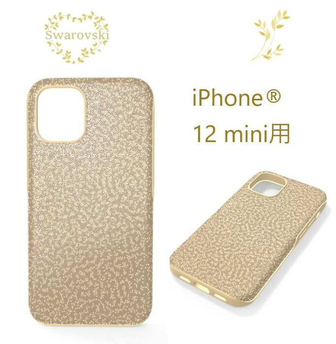 SWAROVSKI High Smartphone ケース　5616376　スワロフスキー 　iPhone® 12 mini, ゴールドカラー　プレゼント　記念日　誕生日　アニバーサリー　ラグジュアリー