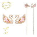 SWAROVSKI　ピアス　5469990　スワロフスキー　 Dazzling Swan ピアス　スワン, ピンク, ローズゴールドトーン・コーティング　2WAY アクセサリー レディース 　クリスタル　ゴールド　プレゼント　並行輸入品