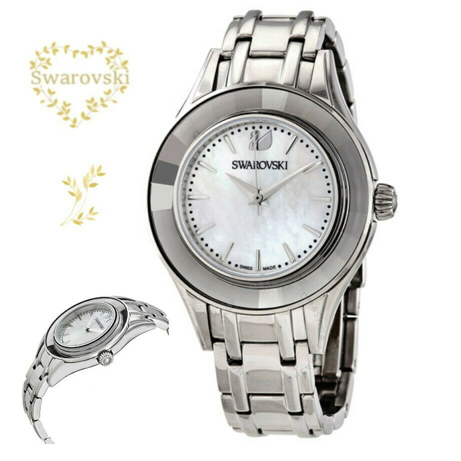 スワロフスキー腕時計 5188848 Alegria Mother-of-Pearl シルバー 33mm クリスタル ジュエリー ステンレス ブレスレット プレゼント 誕生日 記念日 アニバーサリー バースデー スイス製クォー…