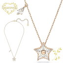 SWAROVSKI ネックレス 5645463　スワロフスキー Stella ペンダント　 星, ホワイト, ローズゴールドトーン・プレーティングレディース　プレゼント　誕生日　記念日　アニバーサリー　ラグジュアリー　並行輸入品