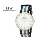 Daniel Wellington 腕時計　0108DW　ダニエルウェリントン メンズ レディース 40mm 並行輸入品　 北欧　ネイビー ホワイト　グリーン　アナログ　スポーティ ビジネス　ユニセックス　記念日　プレゼント その1