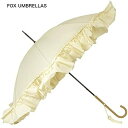 FOX UMBRELLAS レディース 高級長傘 WL9 SLIM LEATHER CROOK HANDLE DEEP FRILL EDGE　フォックスアンブレラズ　WL9-SLLE-POLY-8RIB-FRILL-IV　アイボリー　フリル　並行輸入品　