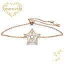 SWAROVSKI　ブレスレット　5645460　スワロフスキー Stella ブレスレット　カイトカット、スター、ホワイト、ローズゴールドトーンメッキ　　並行輸入品　レディース 　プレゼント 記念日 誕生日 アニバーサリー