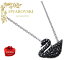 ե SWAROVSKI ͥå쥹 ˥å ⡼ ڥ Iconic Swan Small С ֥å 5347330ץ쥼ȡǰ˥С꡼饰奢꡼