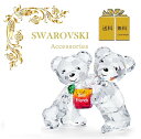 スワロフスキー Swarovski Kris Bears 5491971 Best Friends クリスタル カクテル オブジェ インテリア くま置き物 置物 フィギュリン 記念品 お祝い ギフト 記念日 誕生日 アニバーサリー