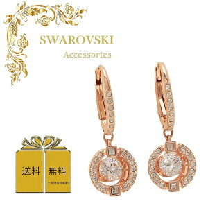 SWAROVSKIԥ5504753ե Swarovski Sparkling Dance ɥåץԥ饦ɥå, ۥ磻, ɥȡ󡦥ץ졼ƥ ɡ꡼ ǥǰ  ˥С꡼¹͢