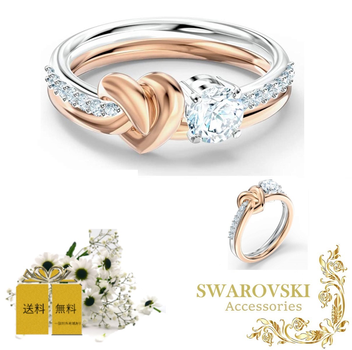 Swarovskiء5512626եLifelong Heart  5514(17.2mm)ꥹ...