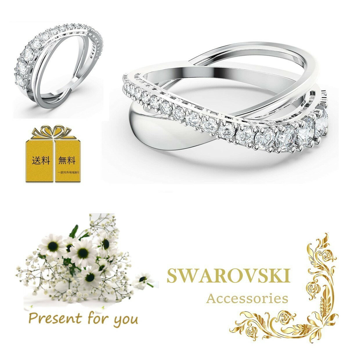 楽天ラプラージュ　楽天市場店SWAROVSKI　リング　5563911　スワロフスキー　Twist リング　ラウンドカット, ホワイト, ロジウム・プレーティング　55サイズ　14号（17.2 mm）　指輪　クリスタル　プレゼント　誕生日　記念日　アニバーサリー　ラグジュアリー