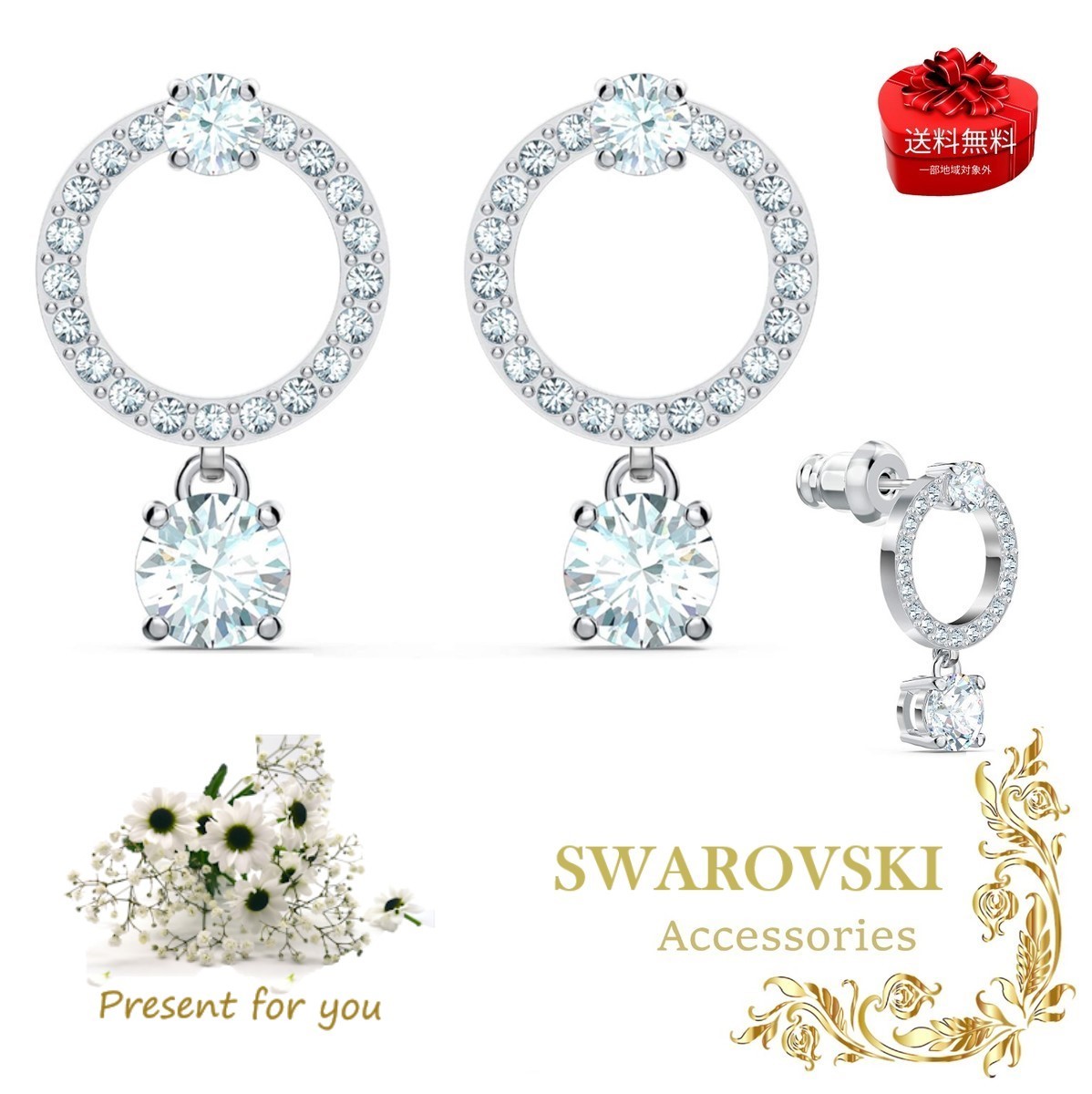 楽天ラプラージュ　楽天市場店SWAROVSKI ピアス 5563278 スワロフスキー　Attract Circle クリスタル ピアス　アクセサリー レディース 　クリスタル　シルバー　ラグジュアリー　プレゼント　誕生日　記念日　アニバーサリー 並行輸入品