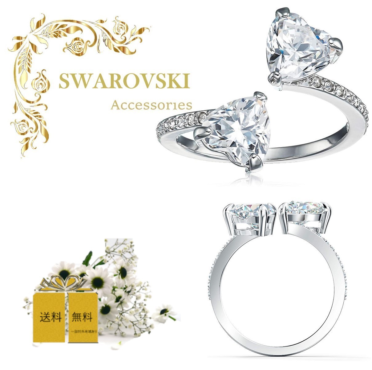 スワロフスキーSwarovski　Attract Soul Heart リング 指輪　5512854　13-15号(17.75 mm)　クリスタル　ハート　プレゼント　誕生日　記念日　アニバーサリー　ラグジュアリー