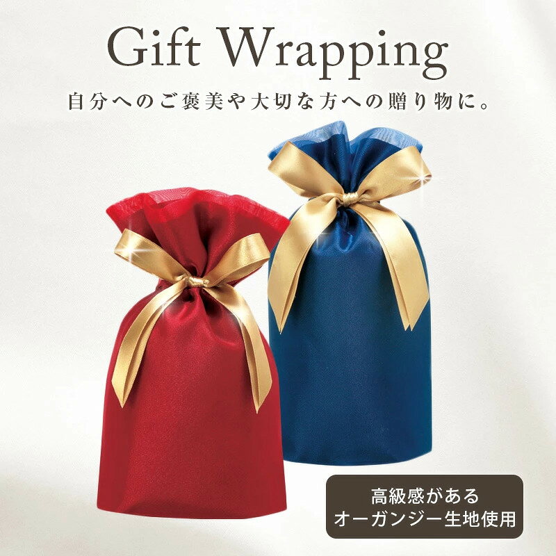 ラプラージュ　プレゼント用 ギフトラッピングサービス 並行輸入品