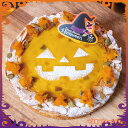 らぽっぽ おいもとかぼちゃのハロウィンタルト