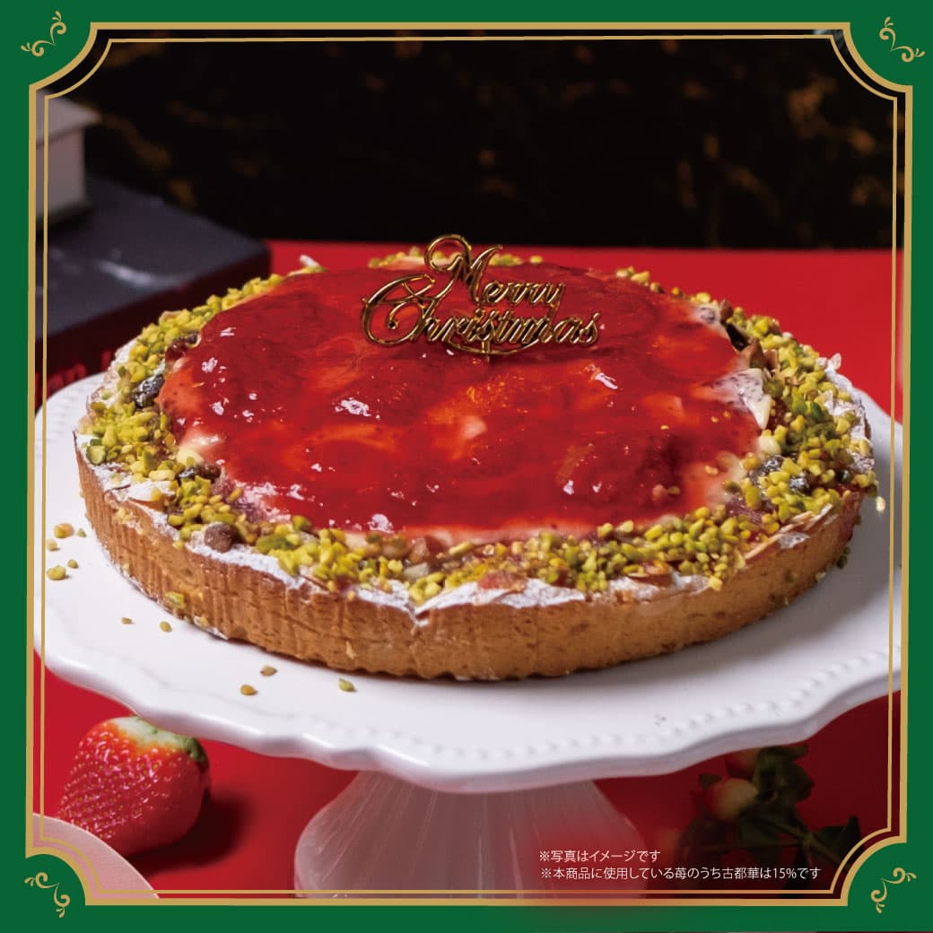 らぽっぽ　おいもと苺のクリスマスタルト| りんごパイ パイ 焼き菓子 東京駅七五三 クリスマス プレゼント ギフト さつまいもスイーツ ご褒美スイーツ 送料無料 芋スイーツ おいもスイーツ お菓子 さつまいも 専門店 取り寄せ 内祝 おやつ