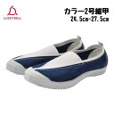 ラッキーベル カラー2号色甲(紺甲)【24.5cm-27.5cm】紺 ネイビー 男子 女子 綿 キャンバス地