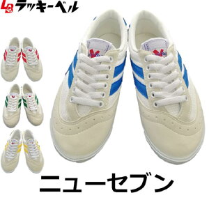 【レッド22.0cmのみ!】ラッキーベル ニューセブン【20.0cm-32.0cm】 レッド 赤 男子 女子 メンズ レディース 体育館シューズ