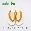 ラッキーベル Rebornサンダルyubi-ku04 リボーンサンダルユビーク【22.0cm-29.0cm】マスタード 黄色 からし色 メンズ レディース 夏 ...